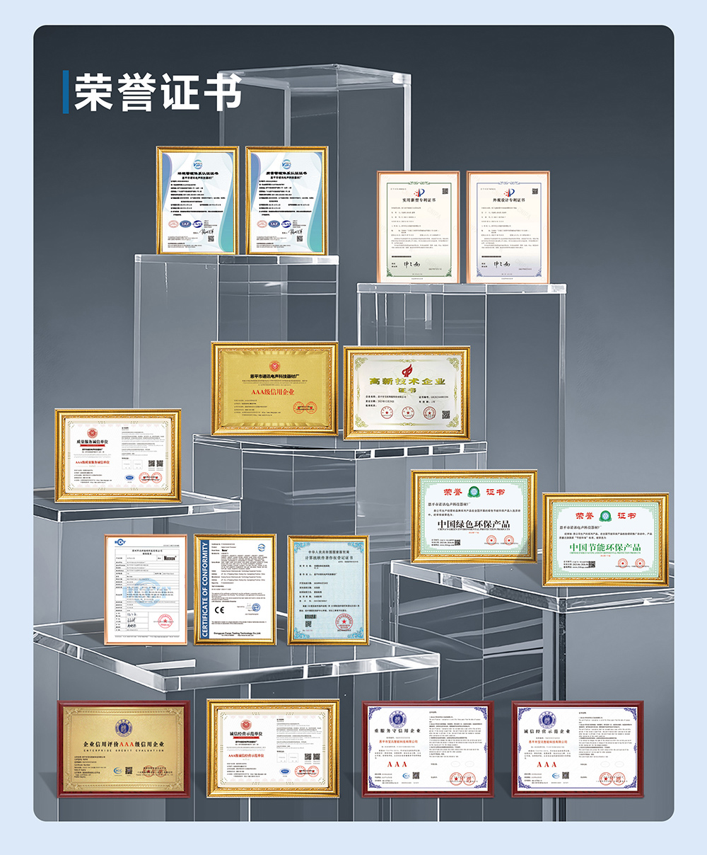 公司简介-M_03.jpg